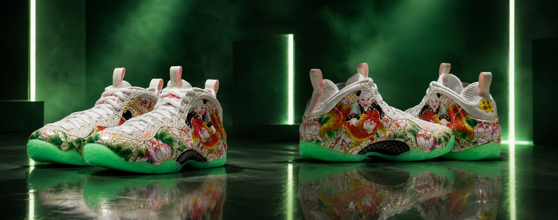 NIKE AIR FOAMPOSITE ONE PREMIUM “TIANJIN 2.0”