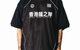 WBBEAM MESH CUT TEE BLACK