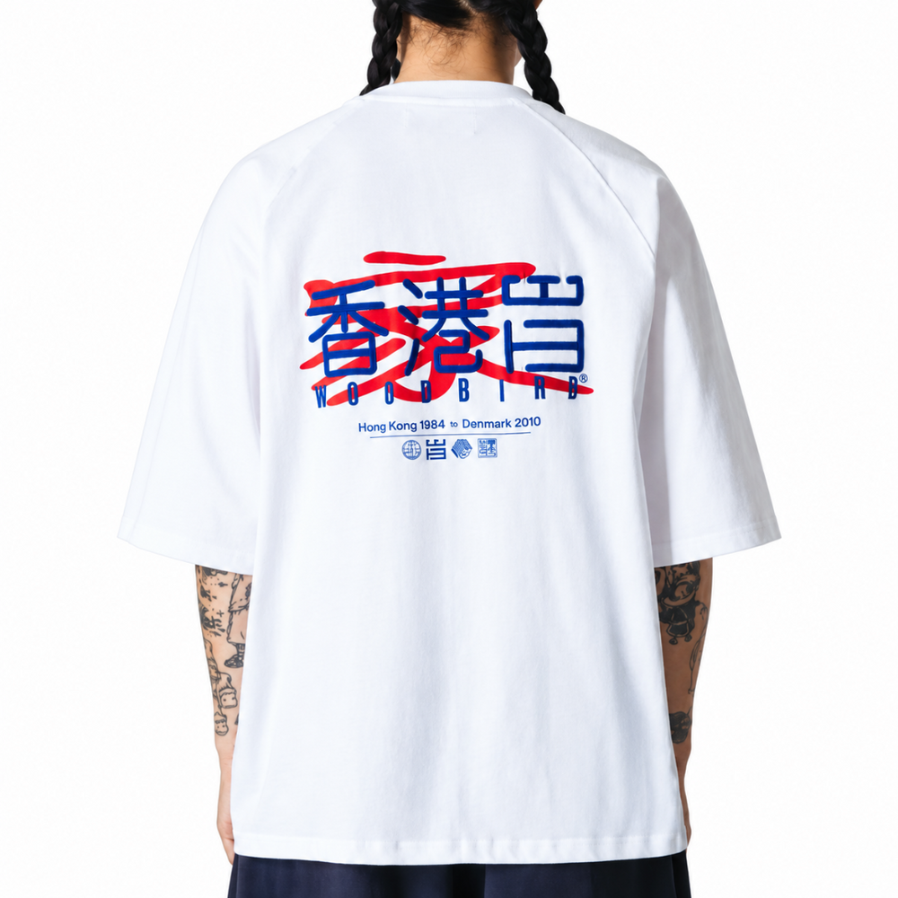 WBBLAKE HK HOME TEE WHITE