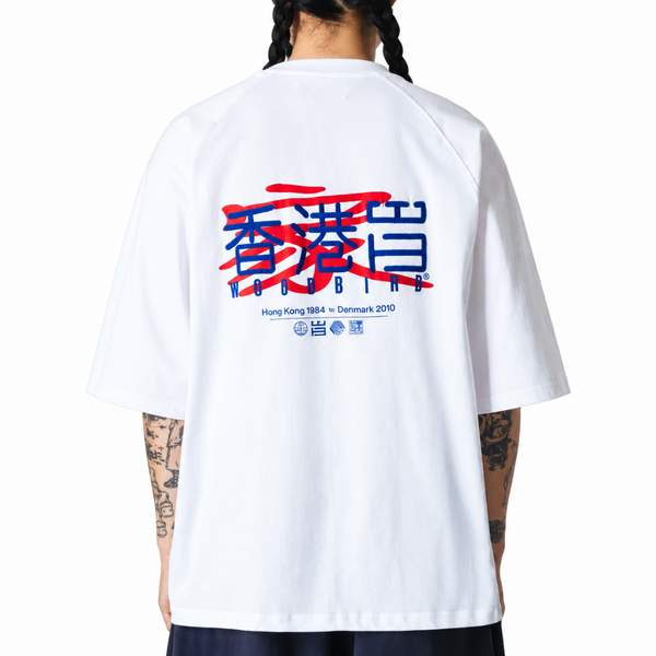WBBLAKE HK HOME TEE WHITE