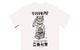 WOODBIRD X THINK EMPIRE MAGAZINE TEE WHITE