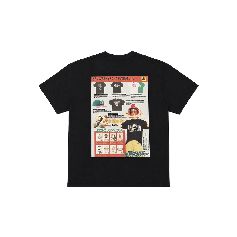 BB SALE SS TEE BLACK