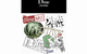 FALL 2026 STICKER PACK
