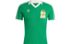MEXICO HOME JERSEY 1986