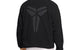 KOBE WINTERIZED FLEECE BASKETBALL JACKET
